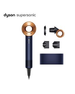 DYSON SUPERSONIC HAIR DRYER HD15 PRUSSIAN BLUE/COPPER