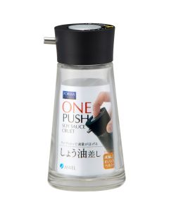 ASVEL SOY SAUCE POT 100ML 2133-BLACK